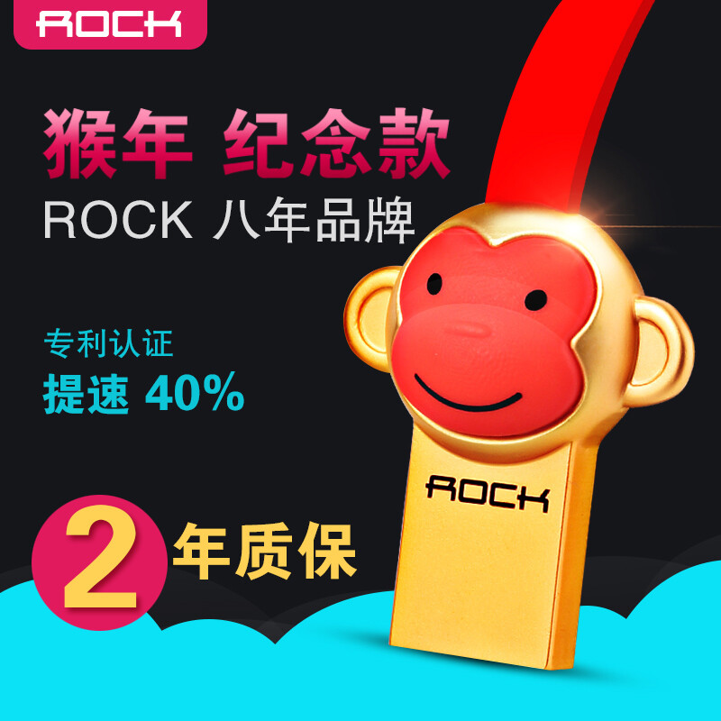 ROCK 苹果6数据线iphone6s充电线可爱快充加长手机5s充电器7plus