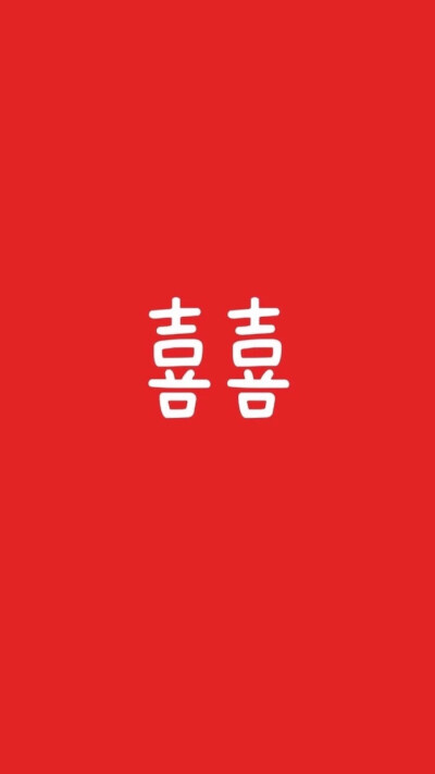 紅色系 簡(jiǎn)單 卡通 iphone 手機(jī)屏保"(????