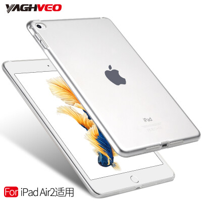 雅语ipad air2保护套超薄透明 苹果平板iPad6保护壳硅胶全包防摔