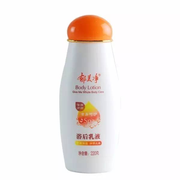 秋冬身体乳——<郁美净浴后乳液>220ml ¥15