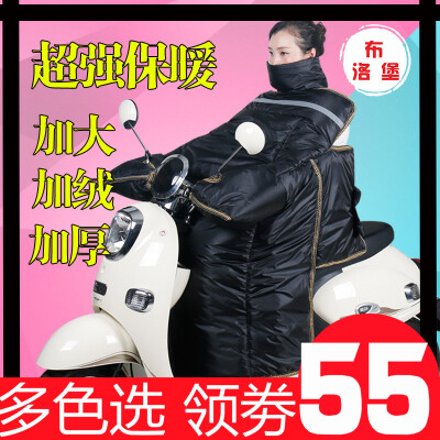 电动车挡风被冬季男女保暖防水加厚加大电瓶摩托车连体护腰腿加绒