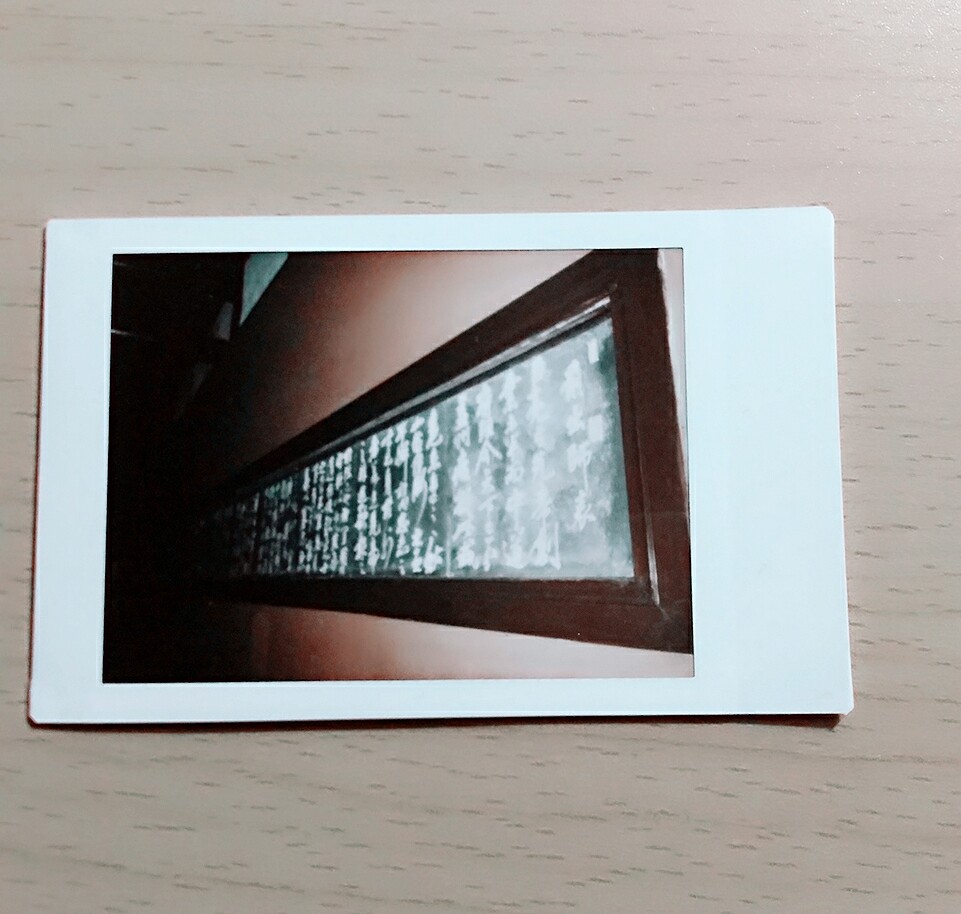 2016.10.03 成都
后出师表
instax mini 8