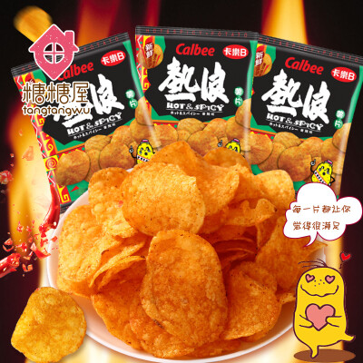 香港进口零食 Calbee卡乐比卡乐B薯片55g*3袋 多口味膨化食品