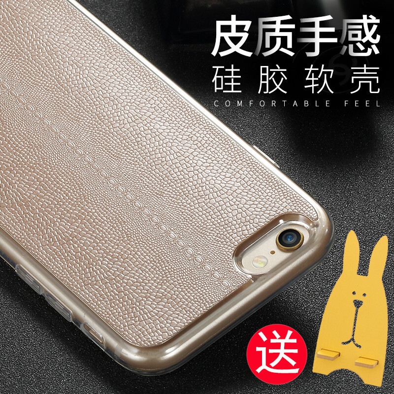 梓晨iphone6手機(jī)殼6s蘋果6plus硅膠皮套超薄簡(jiǎn)約防摔軟女潮男4.7