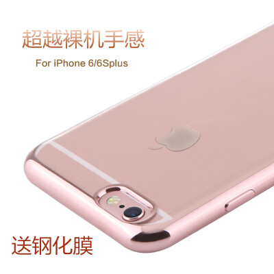 Pehe 苹果6s手机壳 iphone6s保护套 6plus超薄硅胶奢华简约外壳软