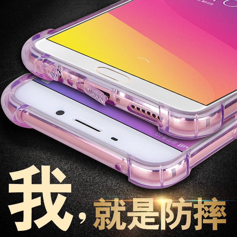 oppo r9 plus手机壳透明超薄防摔oppo r9保护套气囊潮软壳男女款