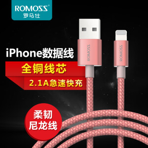 ROMOSS罗马仕苹果数据线 适用iPhone6  iPhone6 plus数据线充电线