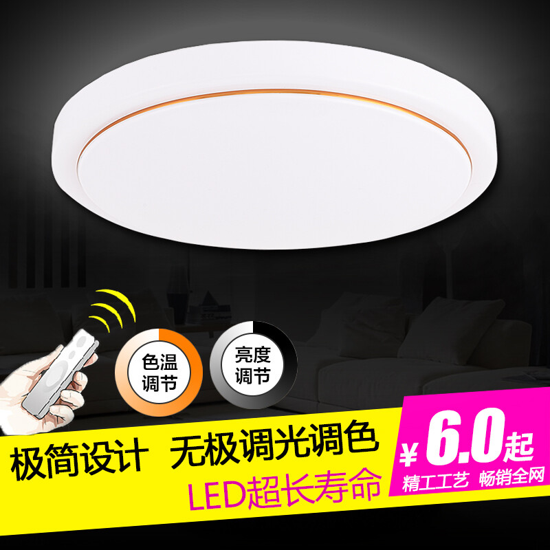 LED圆形吸顶灯现代简约卧室过道客厅灯阳台厨卫餐厅吊灯饰灯具