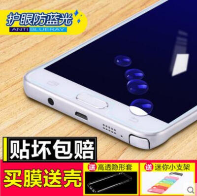 三星note5钢化膜三星note3钢化膜三星note4钢化膜抗蓝光手机贴膜