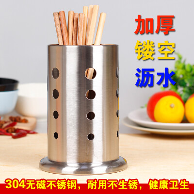 304不锈钢沥水筷子筒餐具收纳盒家用多功能沥水架子刀叉沥水筒