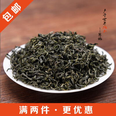 【青语】2016新茶恩施富硒茶春茶绿茶雨前茶高山茶有机绿茶100g