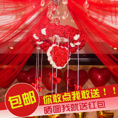 结婚用品婚房布置花球套餐婚礼创意装饰拉花婚庆新房客厅装饰纱幔