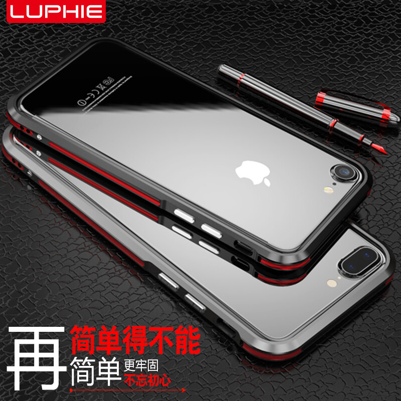 LUPHIE iphone7手机壳 苹果7plus金属边框i7保护套新款防摔潮男女