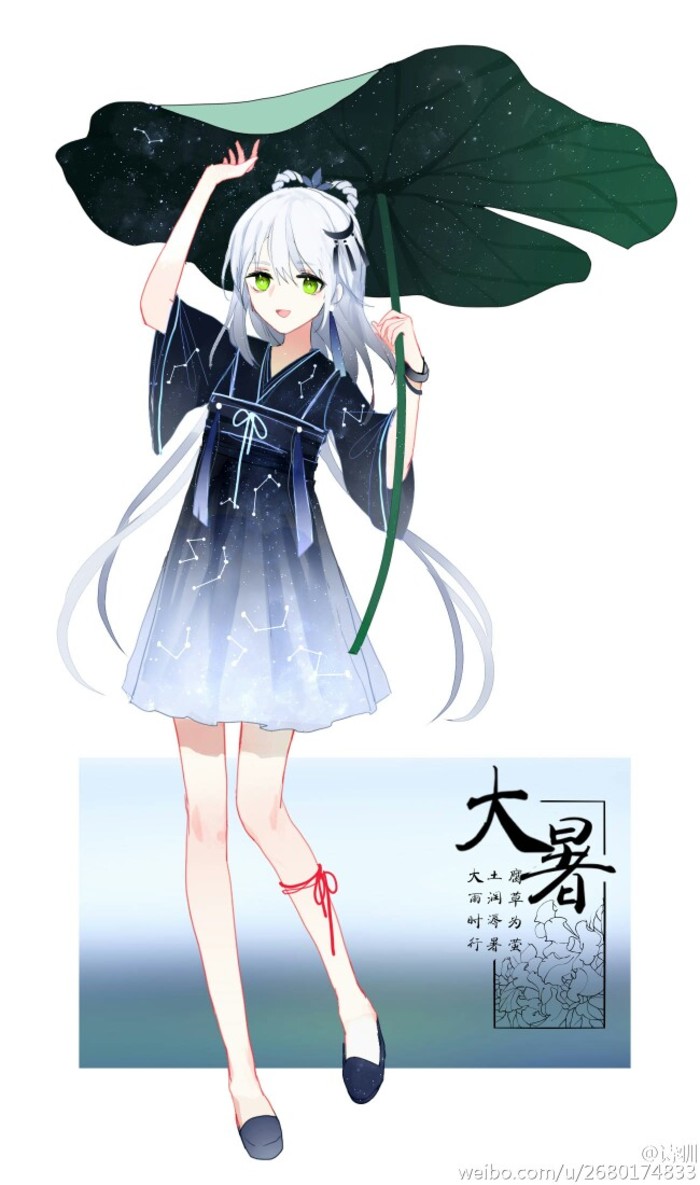 洛天依v家24节气大暑荷夏日二次元动漫