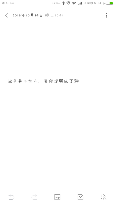 初中三年，大梦一场