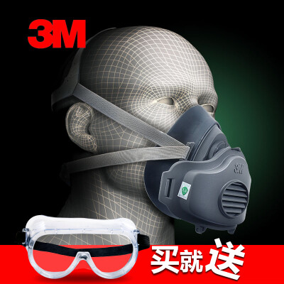 3M3200防尘口罩水泥煤矿山面具装修面罩工业N95级灰粉尘打磨防护