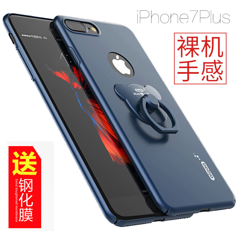 iweike 苹果iphone7plus手机壳7指环支架扣全包防摔7卡通超薄4.7