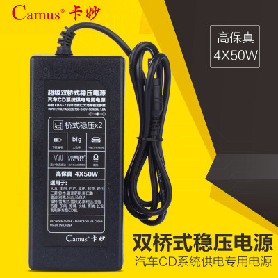 汽车车载CD机改家用音响12V10A电源 220V交流转12V车用电源适配器