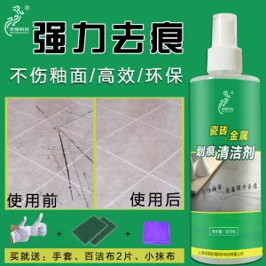 修复液 堆糖 美图壁纸兴趣社区