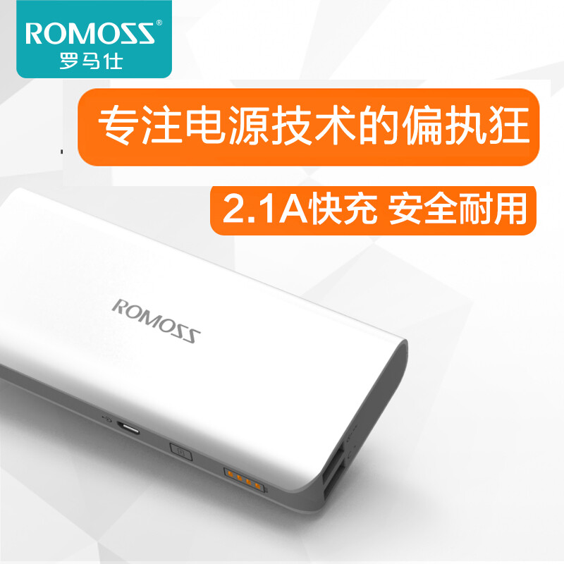 ROMOSS罗马仕sense4充电宝 10400毫安移动电源手机通用便携充电宝