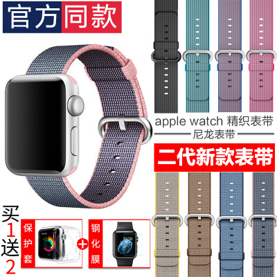 苹果apple watch手表表带精织尼龙iwatch运动表带38/42mm男女新款