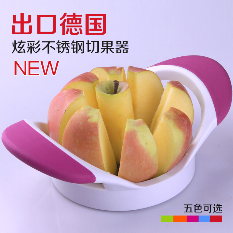 高品质炫彩不锈钢切苹果器 切果器水果分割器 苹果切 包邮