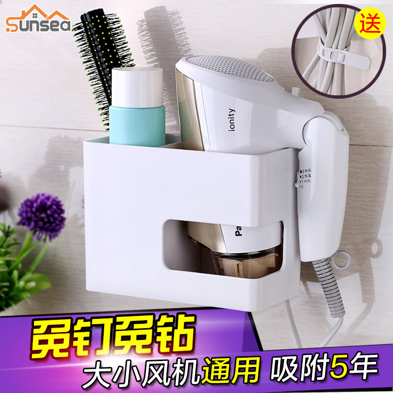 SUNSEA－LIVING吸盘电吹风机架子 卫生间免打孔风筒架 浴室置物架