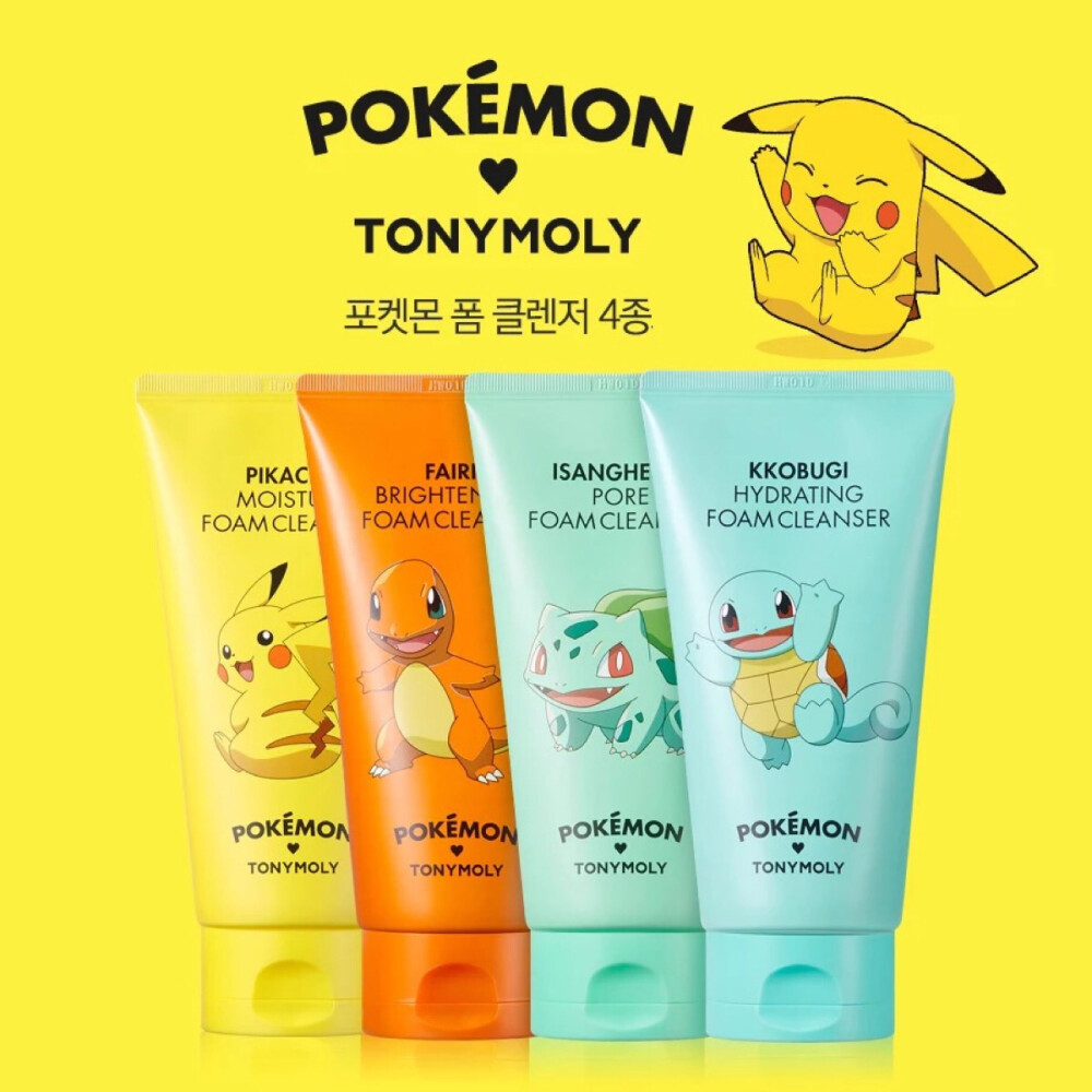 【TonyMoly✖️Pokemon】洗面奶