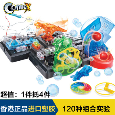 包邮amazingtoys 120种组合科学实验套装儿童科普益智玩具小制作