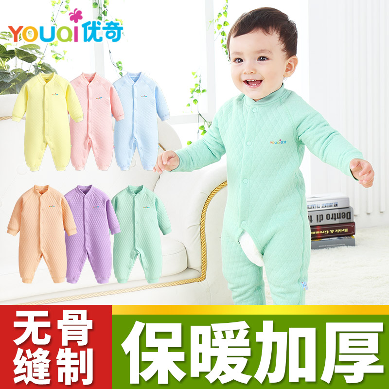 婴儿保暖衣连体 爬服新生儿衣服冬天哈衣加厚季秋衣宝宝纯棉冬装