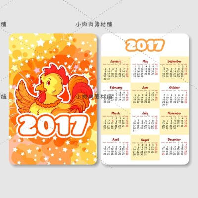 2017年最新挂历 日历鸡年60套台历模板EPS年历设计素材AI66