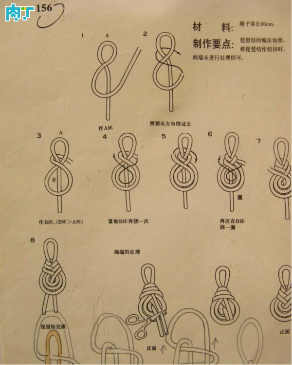 盘扣教程