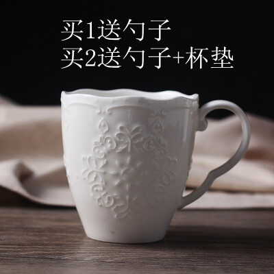 【天天特价】欧式浮雕水杯蕾丝马克杯陶瓷杯子早餐咖啡杯牛奶杯