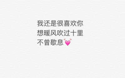 暖心