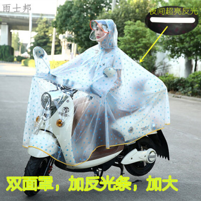 【天天特价】双帽 雨衣电动车摩托车单人透明旅游电瓶车雨披头盔