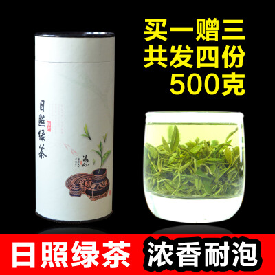 德青日照绿茶2016新茶春茶茶叶散装炒青特级自产山东高山云雾雪青