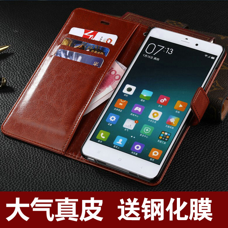 vivo x5pro手机壳步步高X5max+保护套全网通vivoX5SL/m翻盖真皮套