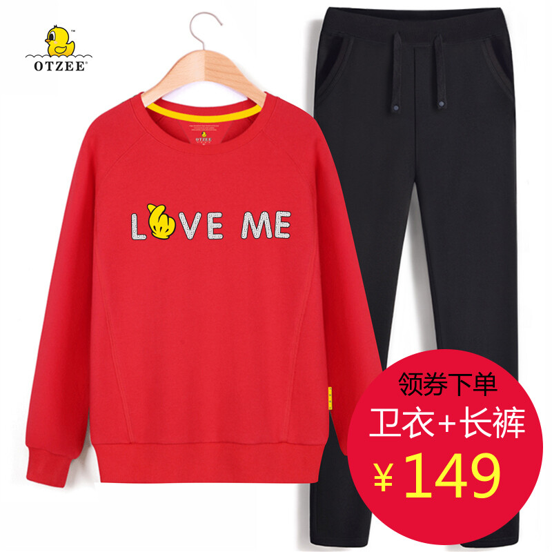 OTZEE2016年秋季新品LOVE ME时尚字体印花纯棉圆领情侣卫衣套装