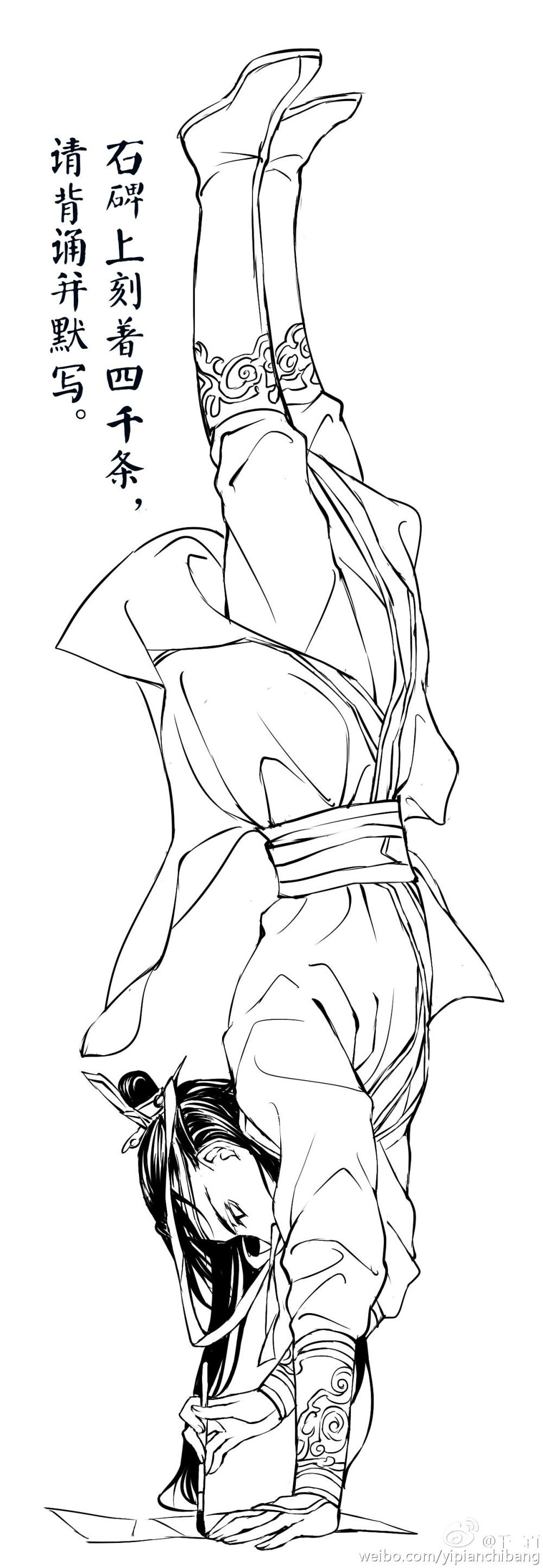 含光君练臂力方法(๑•ั็ω•็ั๑)