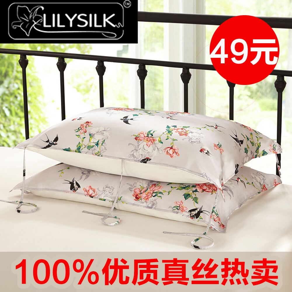 Lilysilk真丝枕巾桑蚕丝枕巾加厚丝绸枕巾凉枕头巾枕套特价包邮