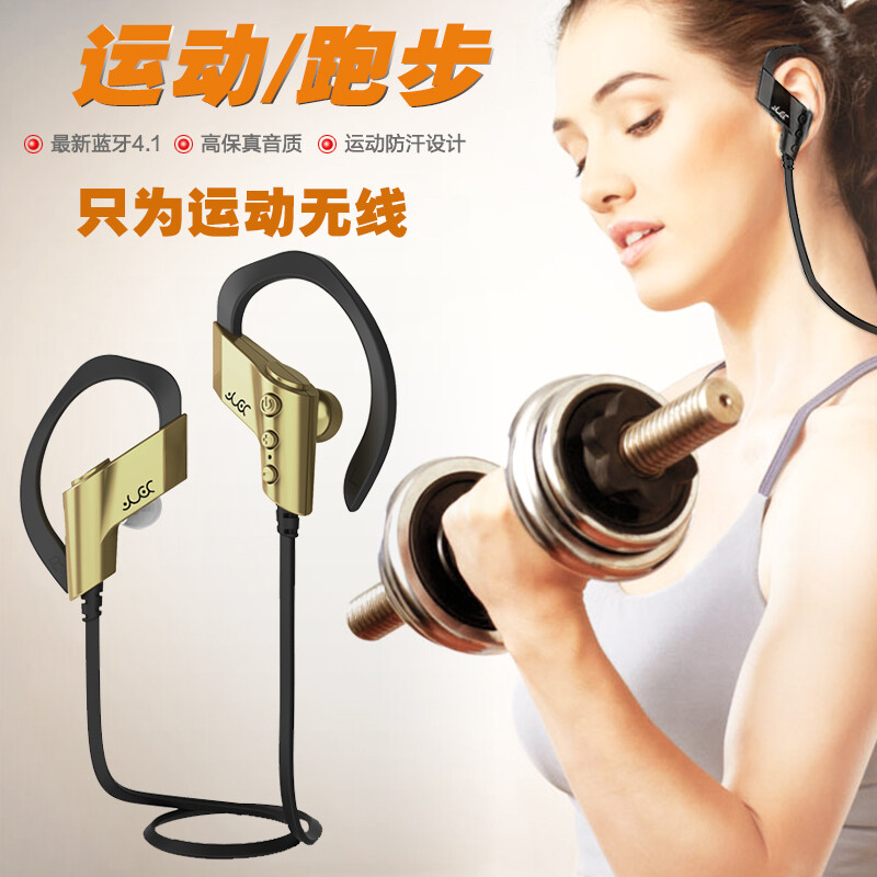 无线运动跑步蓝牙耳机4.1高保真音乐立体声挂耳式双耳入耳塞通用