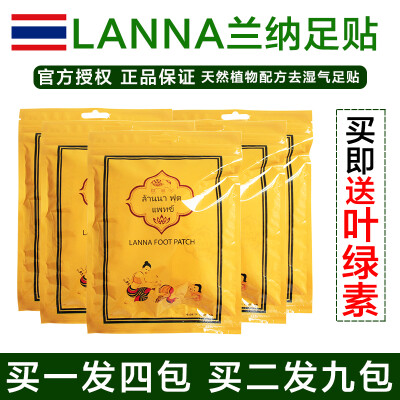 泰国正品代购清迈特产LANNA兰纳足贴祛湿驱寒改善睡眠痛经纳兰