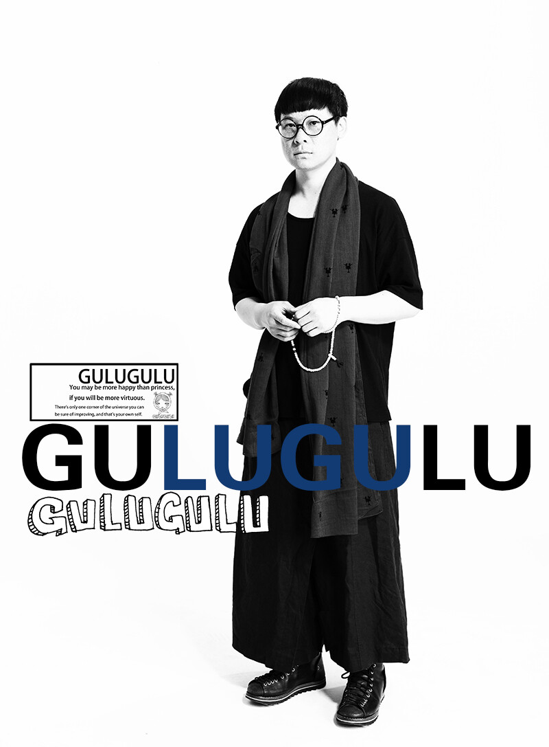 GULUGULU 