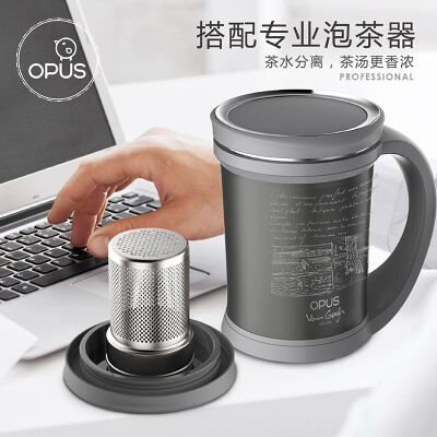 OPUS梵高版不锈钢保温杯创意便携时尚商务办公杯男女士泡茶水杯子