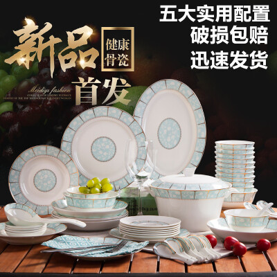 碗碟套装 餐具套装家用 景德镇骨质瓷 韩式创意碗盘 中式简约碗筷