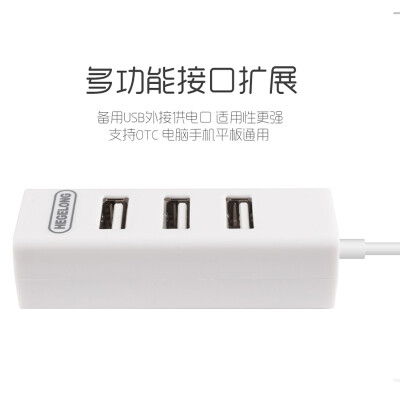 usb2.0分线器电脑usb hub分线器多接口USB集线器扩展转换器u盘