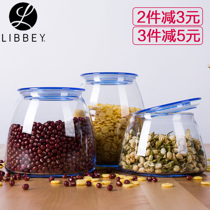 美国利比/Libbey密封罐五谷杂粮储存罐小玻璃瓶透明食品奶粉储存