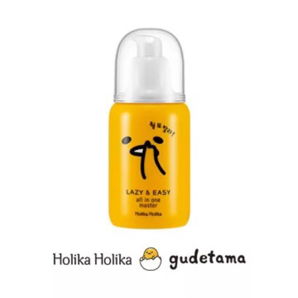 【HolikaHolika??Gudetama】蛋黃哥系列 水乳三合一多效精華