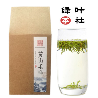 黄山毛峰2016新茶烘青绿茶明前茶叶甘醇爽口条形嫩芽散装50g