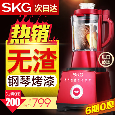 SKG 2089破壁机料理机多功能家用电动加热全自动豆浆搅拌机辅食机